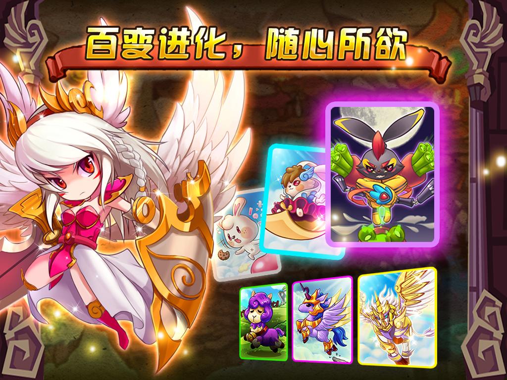 怪物天堂 1.0.27 APK