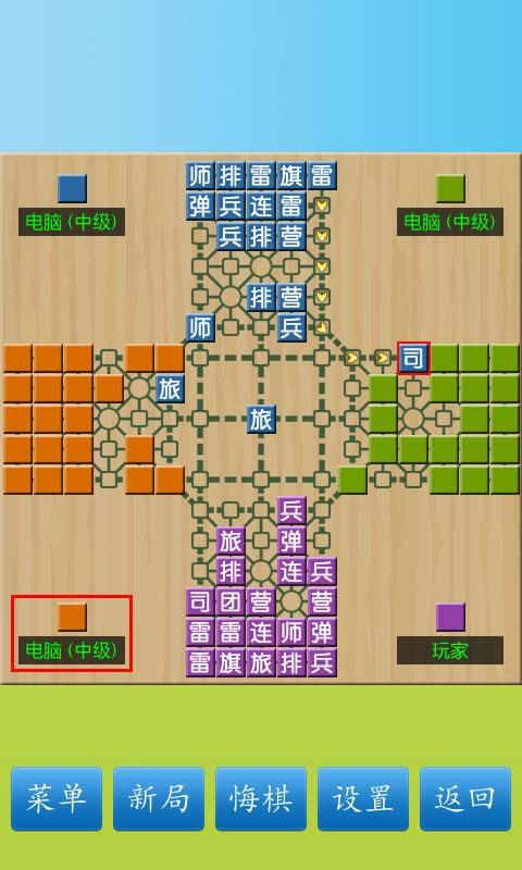 军棋 1.51 APK