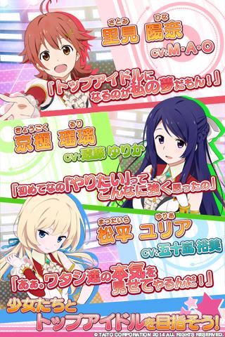 アイドルクロニクル 1.7.5 APK