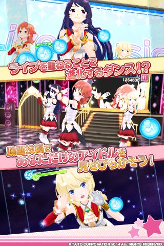 アイドルクロニクル 1.7.5 APK