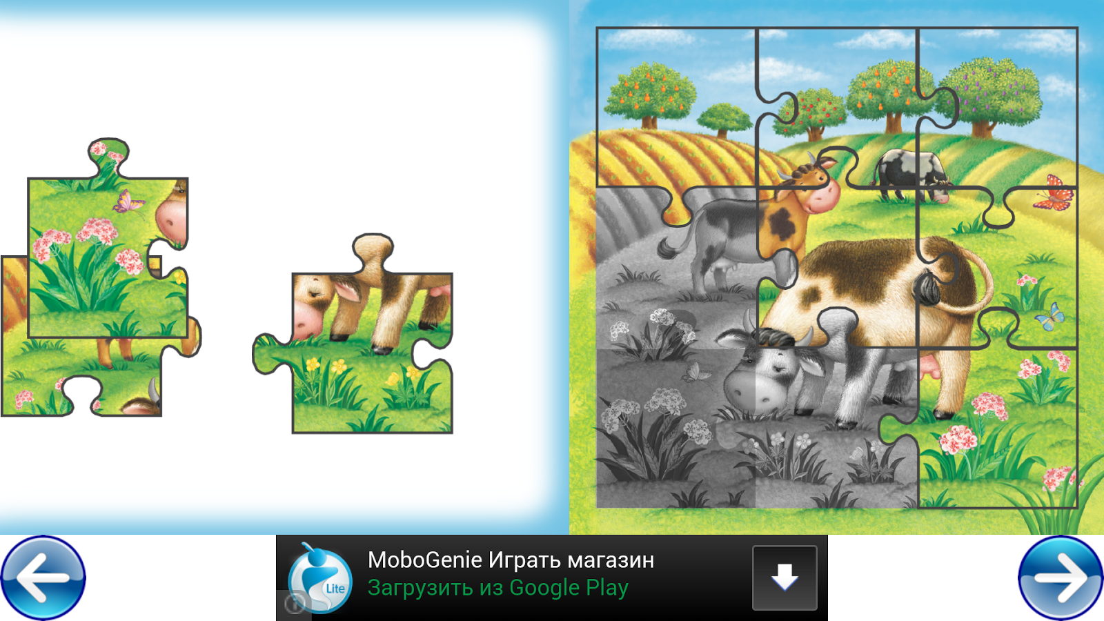 Kids Puzzles 1.2 APK