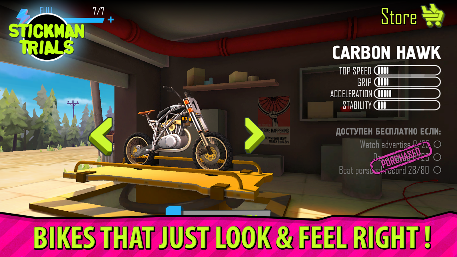 Stickman Trials 2.2.2 APK