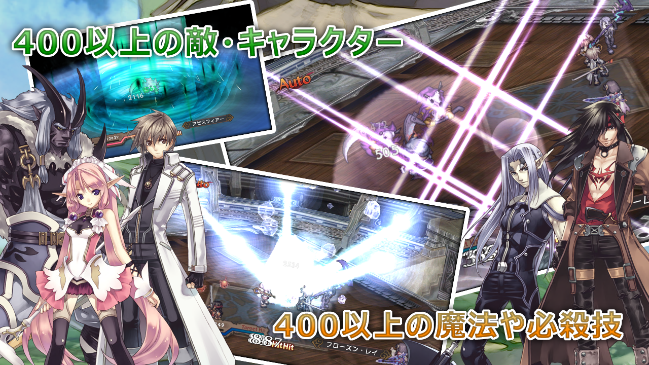 RPG アガレスト戦記  APK