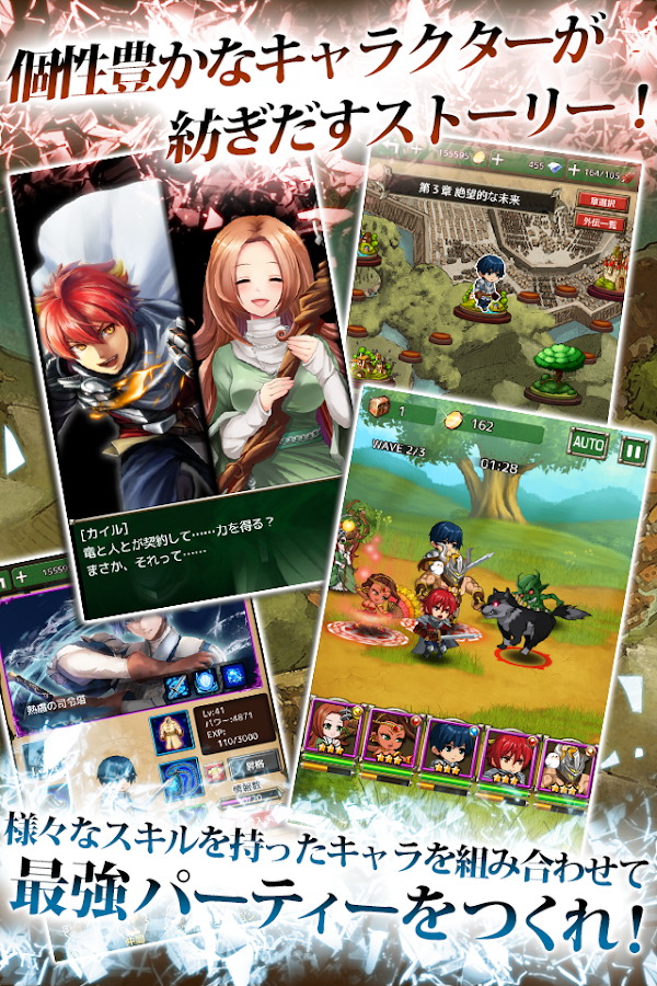 ９９ドラゴンズ 1.63 APK