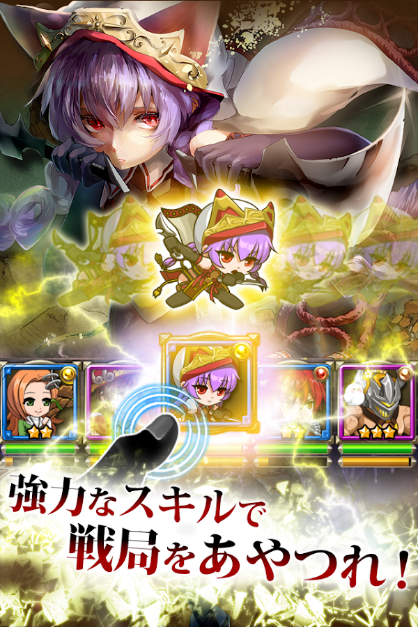 ９９ドラゴンズ 1.63 APK