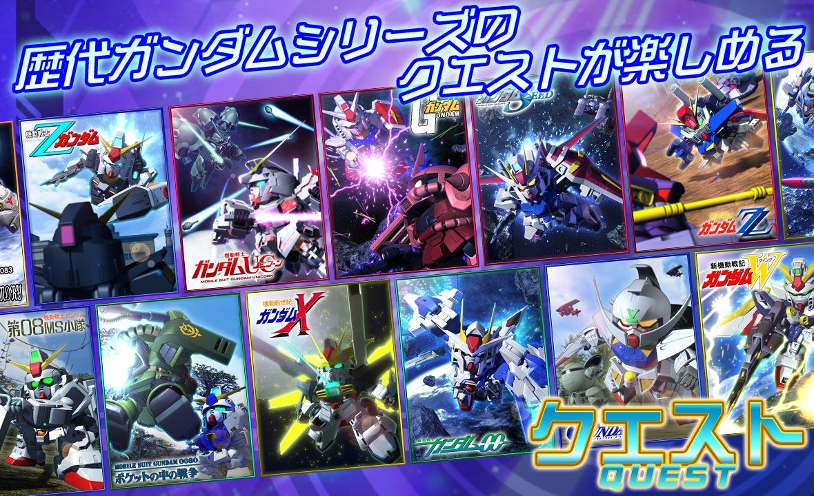 SDガンダム ジージェネレーション フロンティア 2.24.2 APK