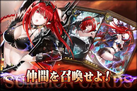 聖戦ケルベロス【部隊育成カードゲーム】GREE(グリー) 1.4.3 APK