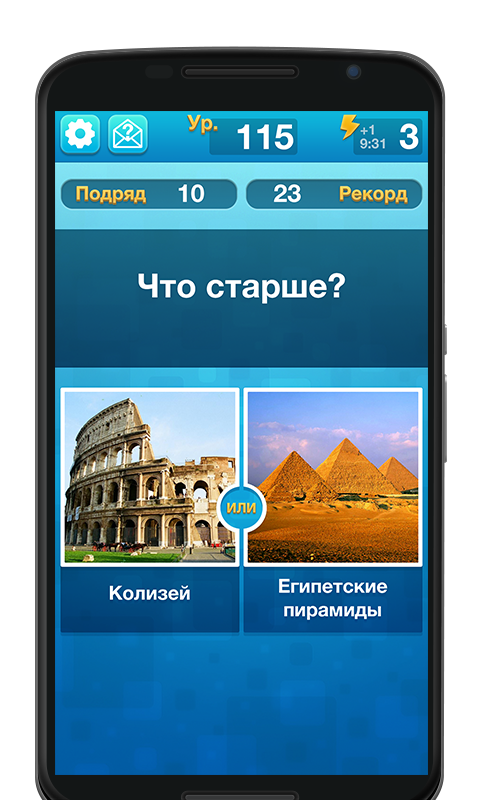 Угадай Ка 1.1.1 APK