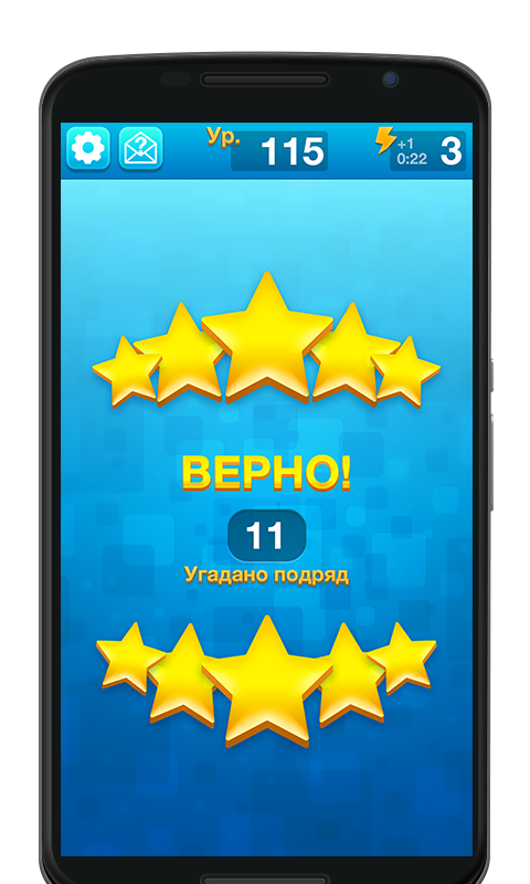 Угадай Ка 1.1.1 APK