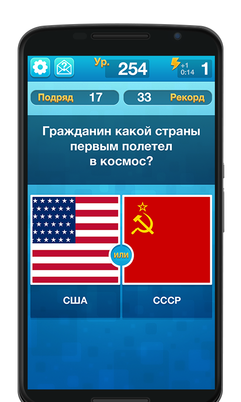 Угадай Ка 1.1.1 APK