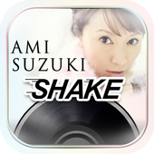 鈴木亜美 シェイク 1.4.1 APK