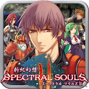 RPG Spectral Souls スペクトラルソウルズ  APK