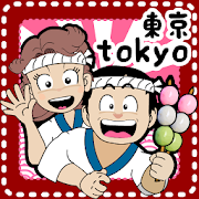 Japan Food Adventure - Tokyo 1.2.7 APK