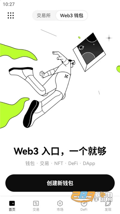 欧意web3钱包下载2024最新版本