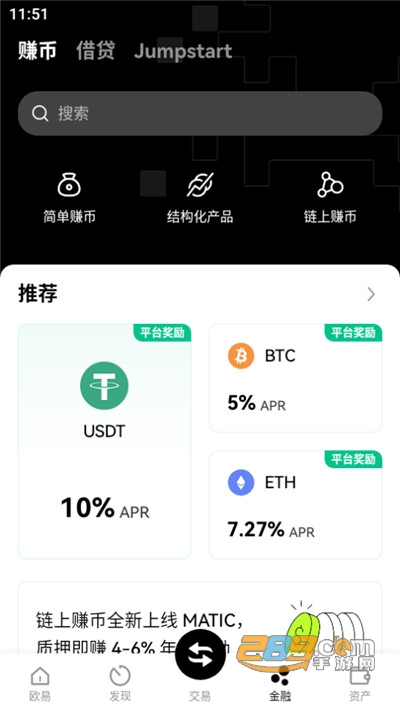 欧意ouyicn平台下载2023最新版