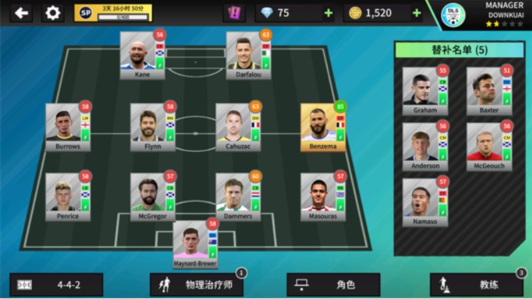 Dream League Soccer 2024 Mod APK 11.010 [Mod Menu][Weak enemy]