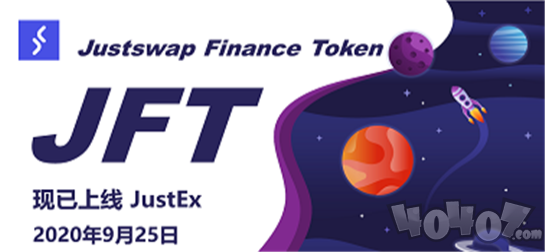 justswap