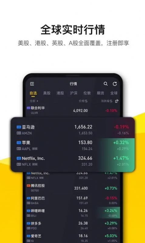 MTX交易所APP最新版图片1