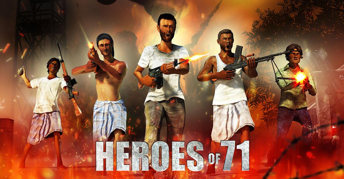 Heroes of 71