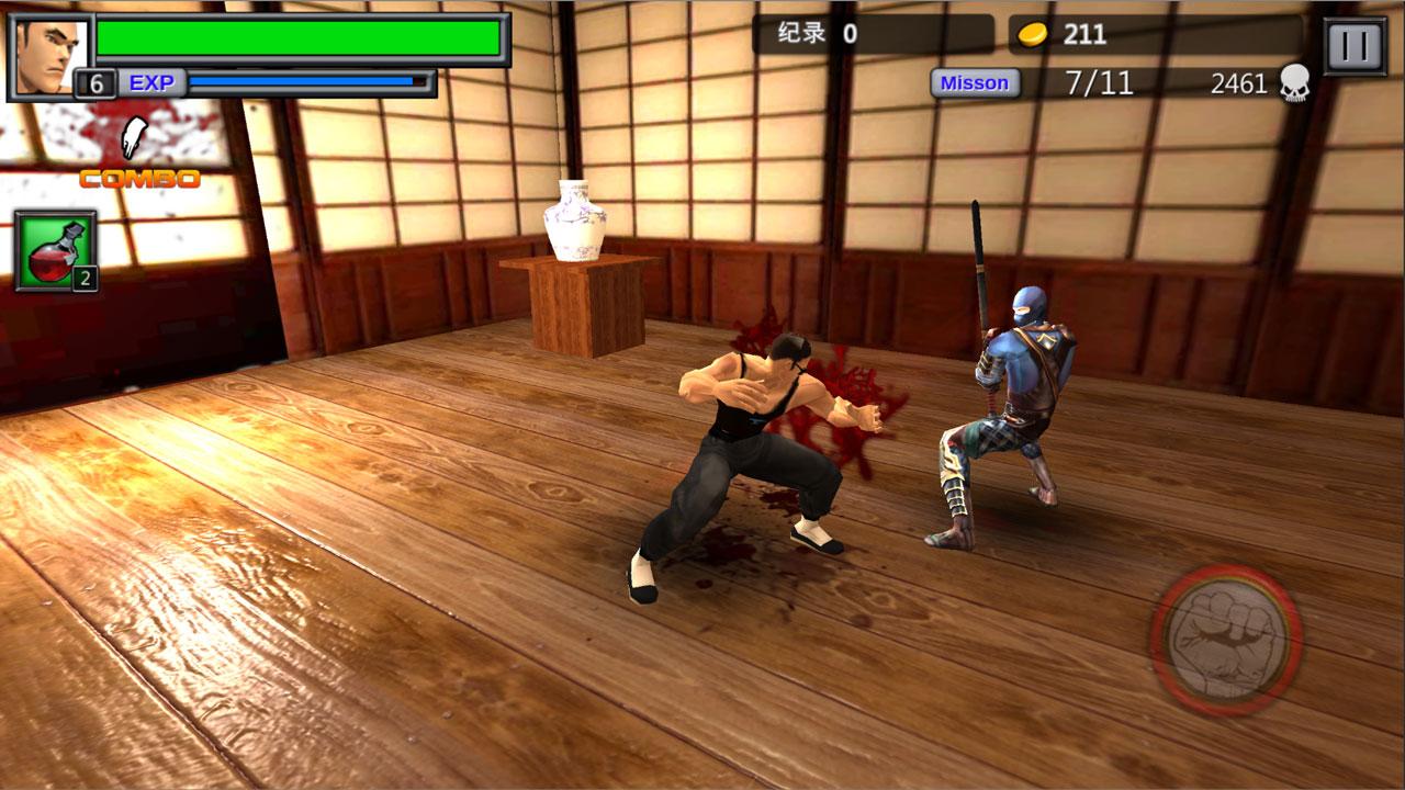 Kungfu Punch 2