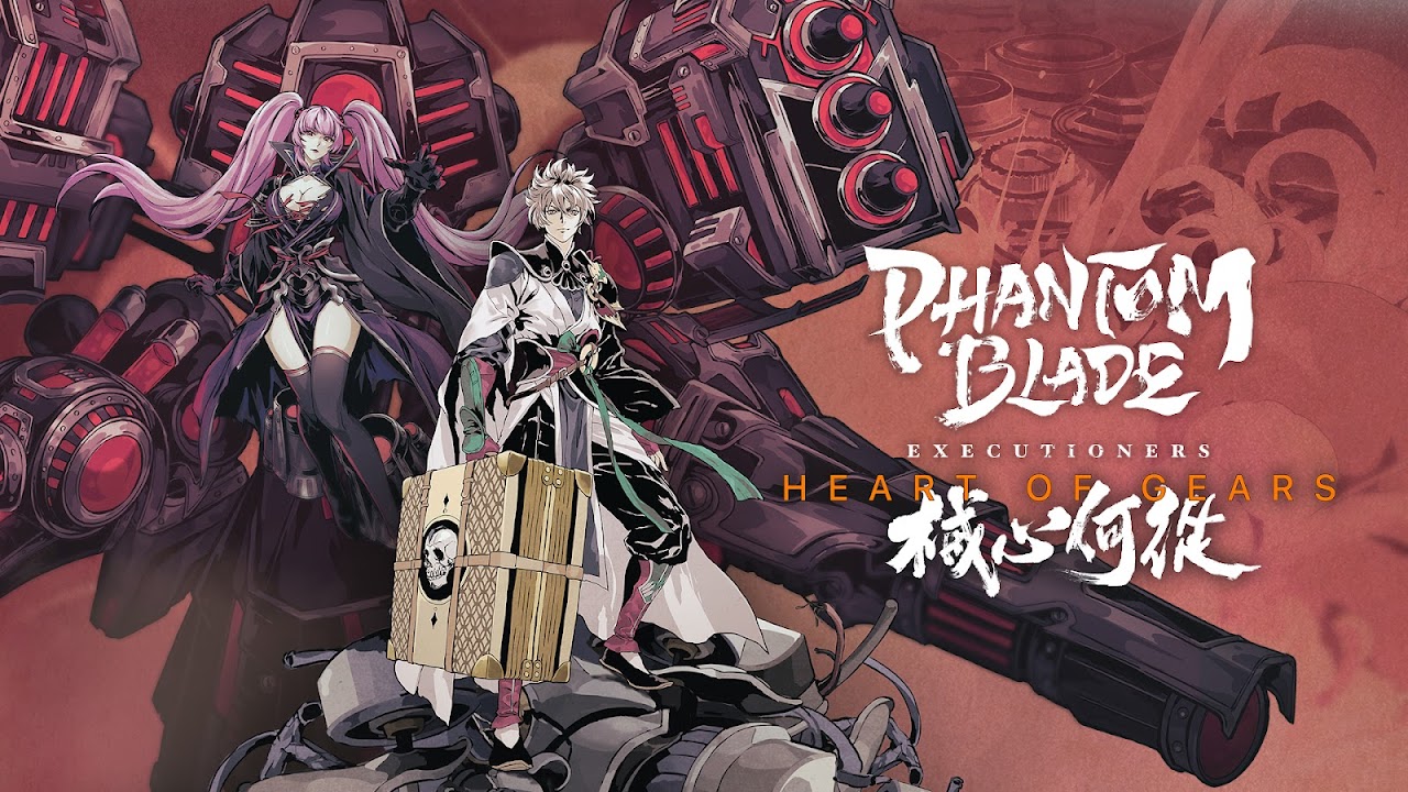 Phantom Blade