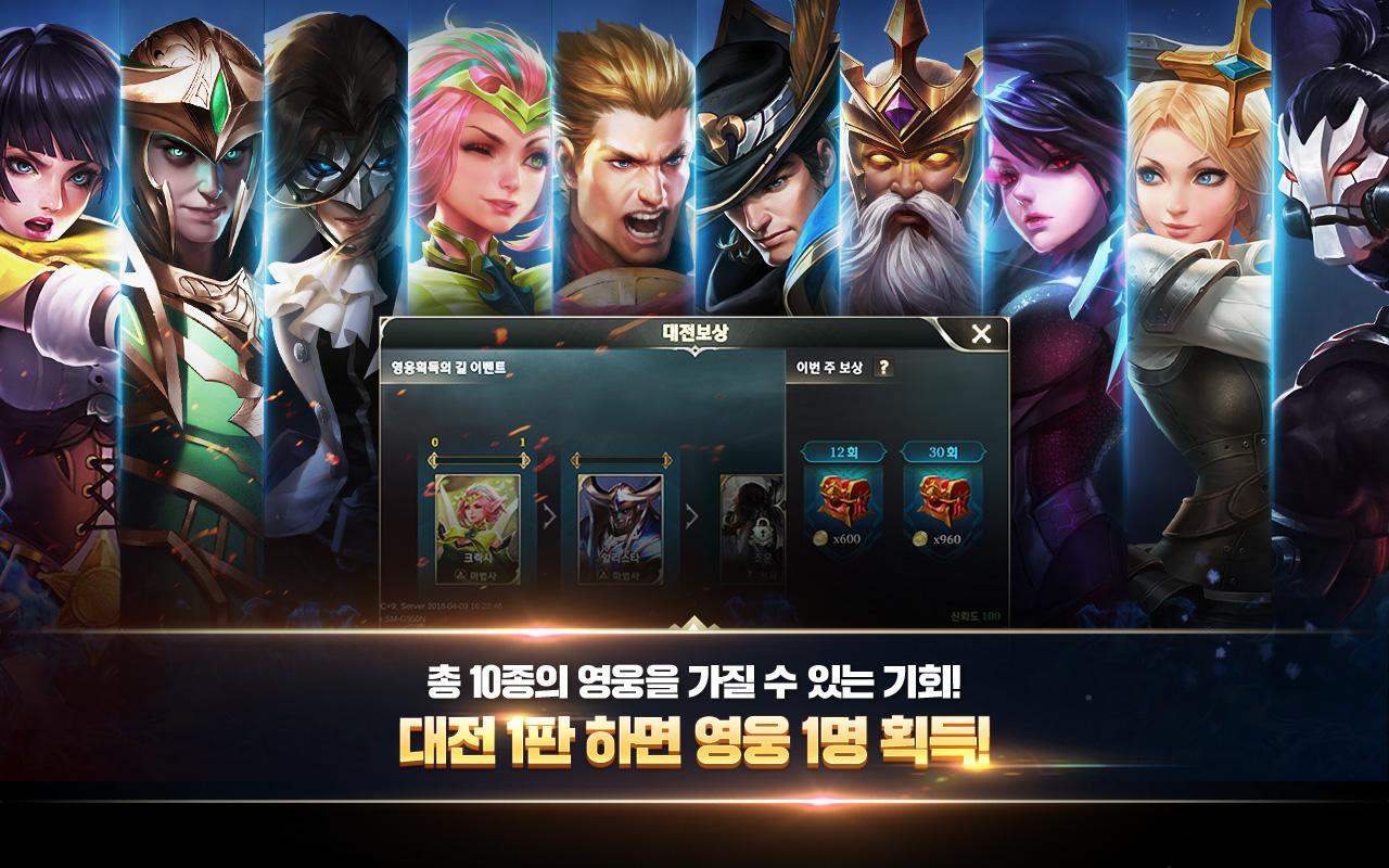 펜타스톰