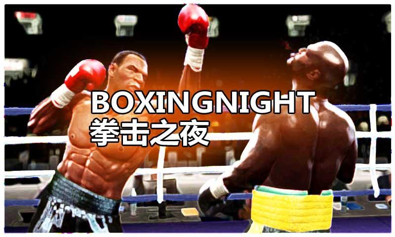 Boxing Night 3D