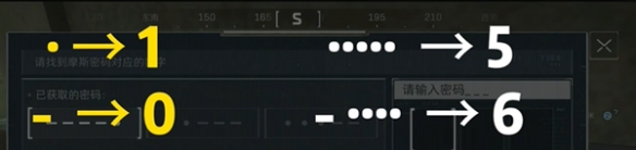 "Delta Operation" Morse code door unlocking skills