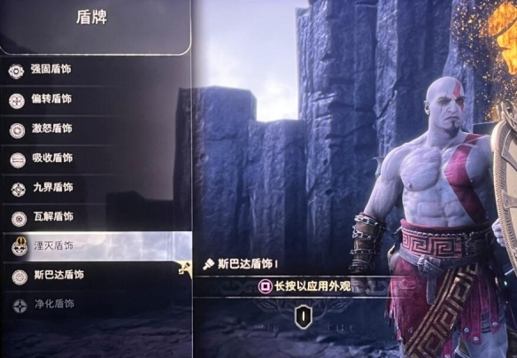 How to obtain the Oblivion Shield in God of War 5