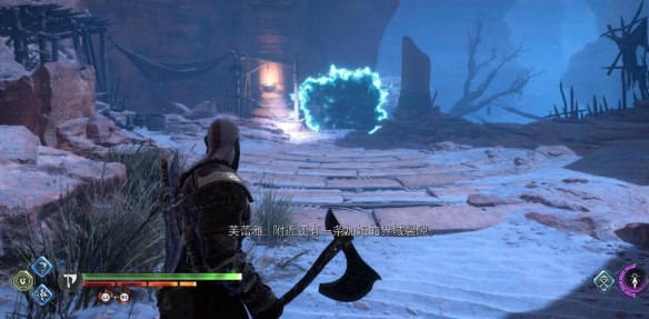 God of War 5: How to Obtain All Frost Sparks