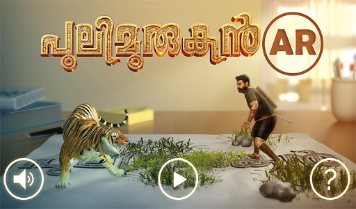 Pulimurugan AR Game