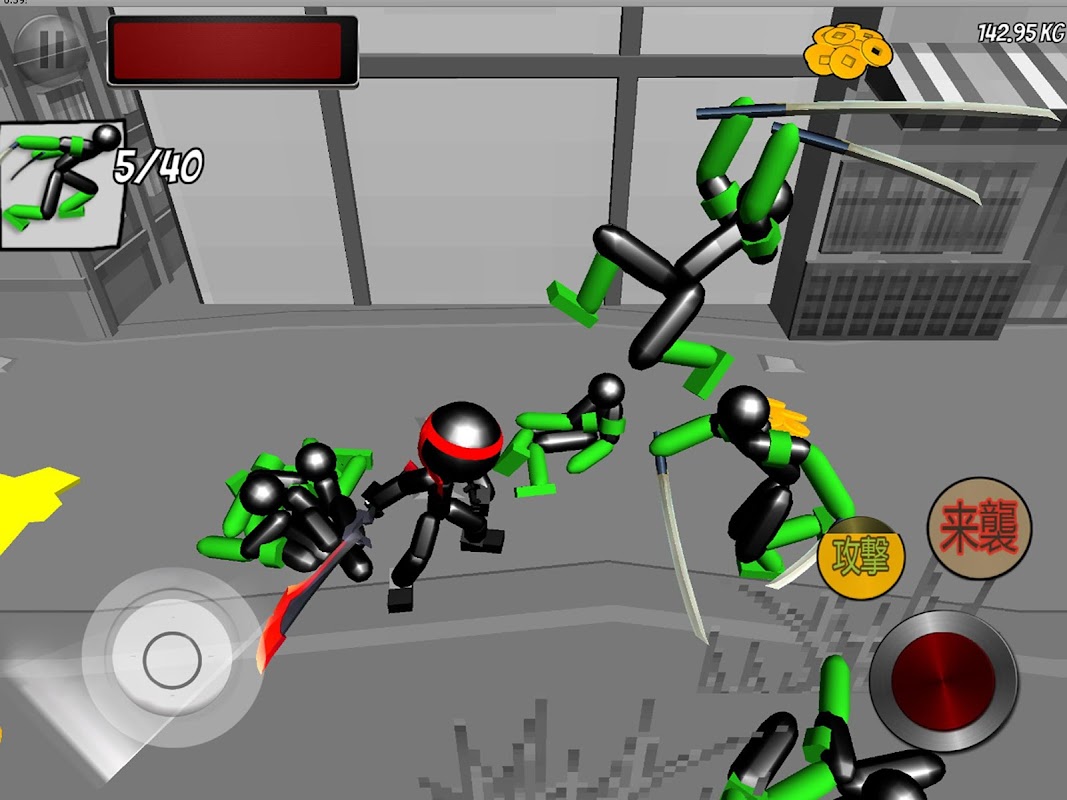 Stickman Ninja Fighting