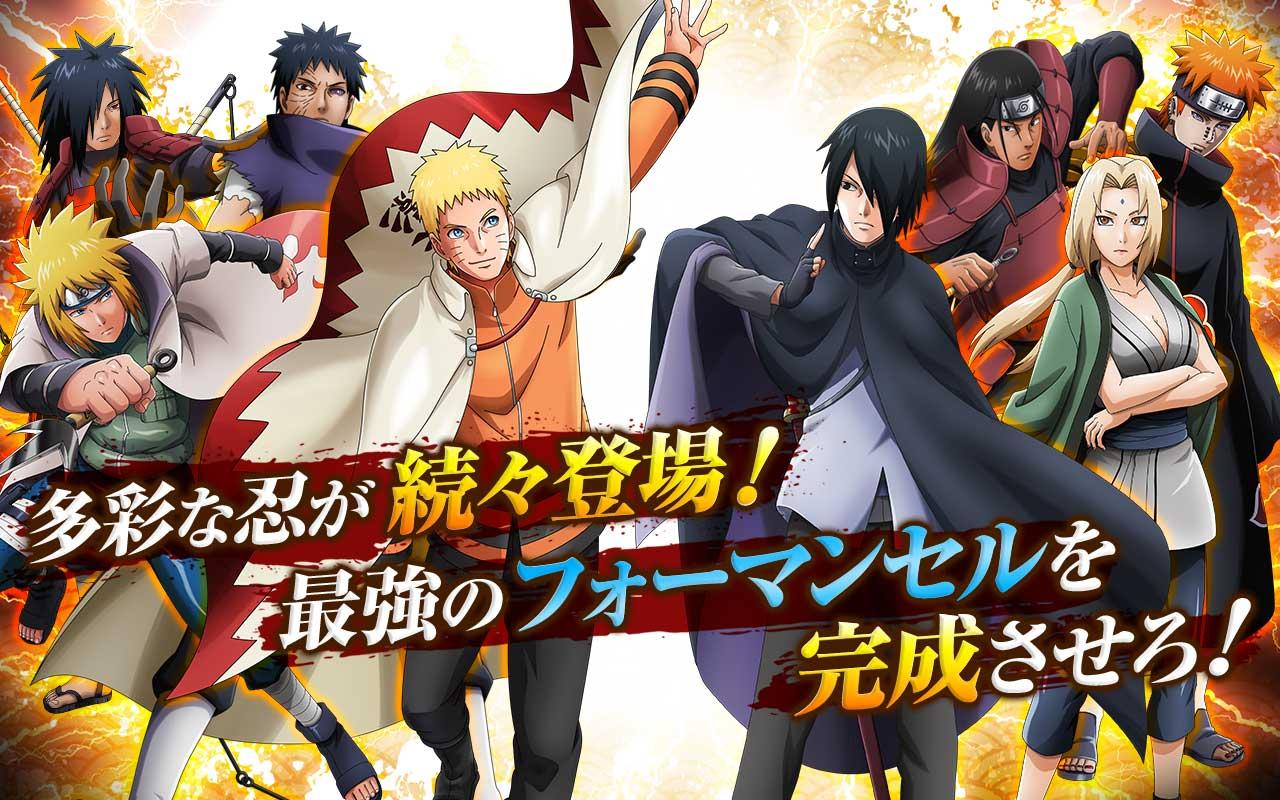 NARUTO X BORUTO 忍者BORUTAGE