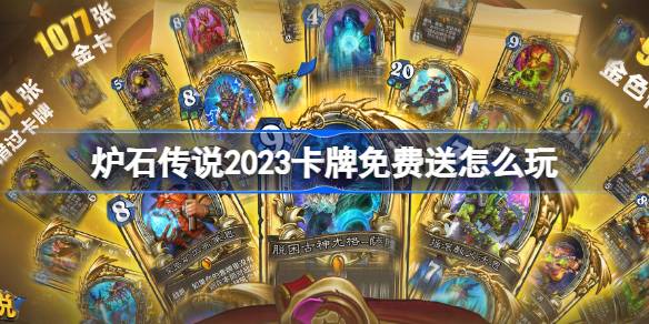 How to play Hearthstone 2023 free cards