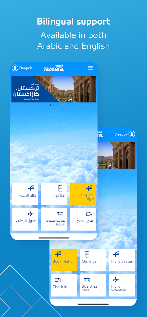 Jazeera Airways