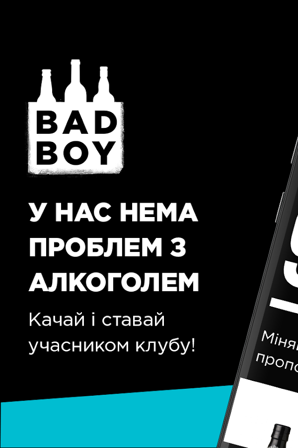 Bad Boy