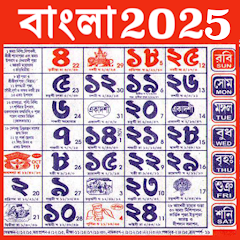 Bengali calendar 2024 - 2025