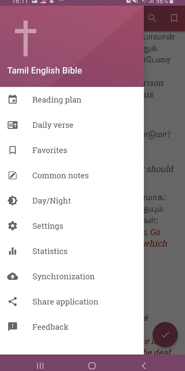 Tamil English Bible Offline