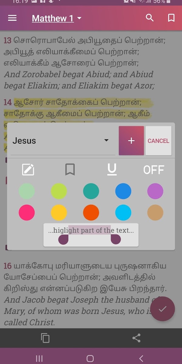 Tamil English Bible Offline