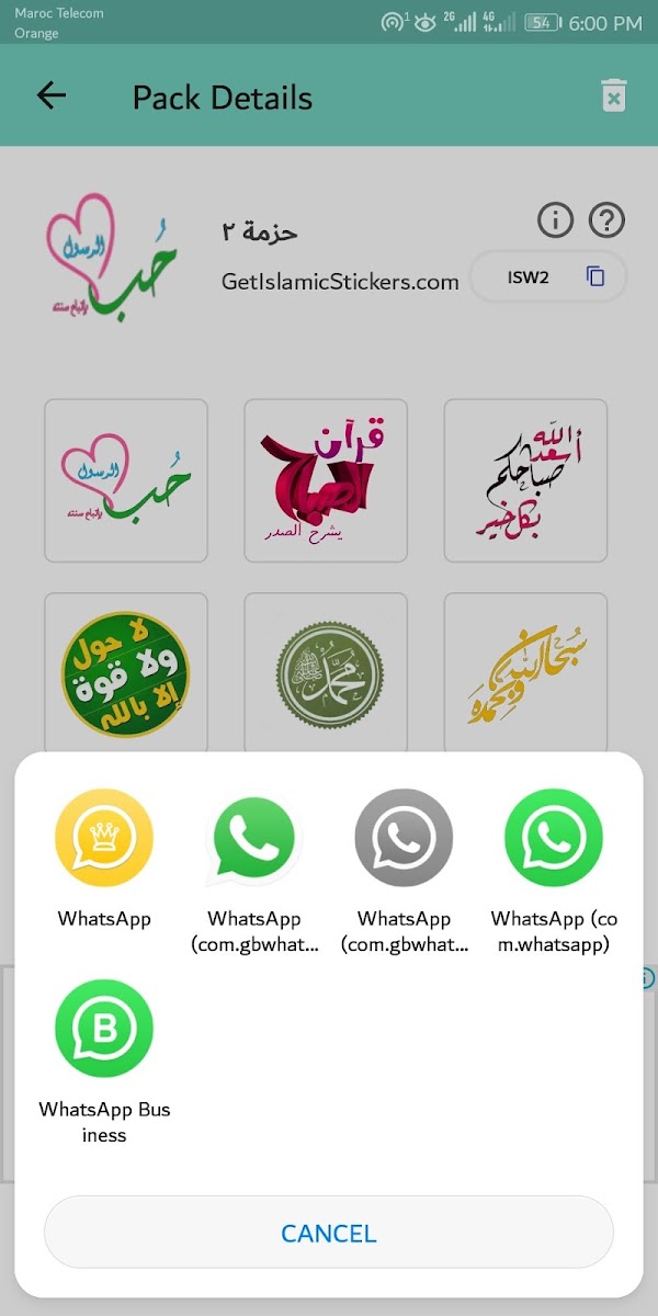 WASticker Islamic Stickers