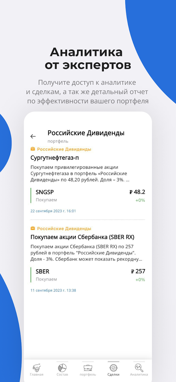 Bitkogan — инвестиции просто