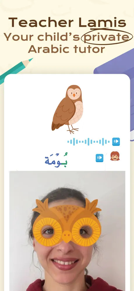 Amal: Learn to Read Arabic