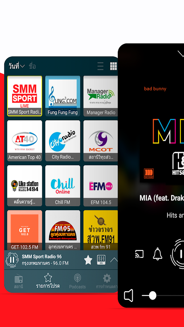 Radio Thailand - Radio Online