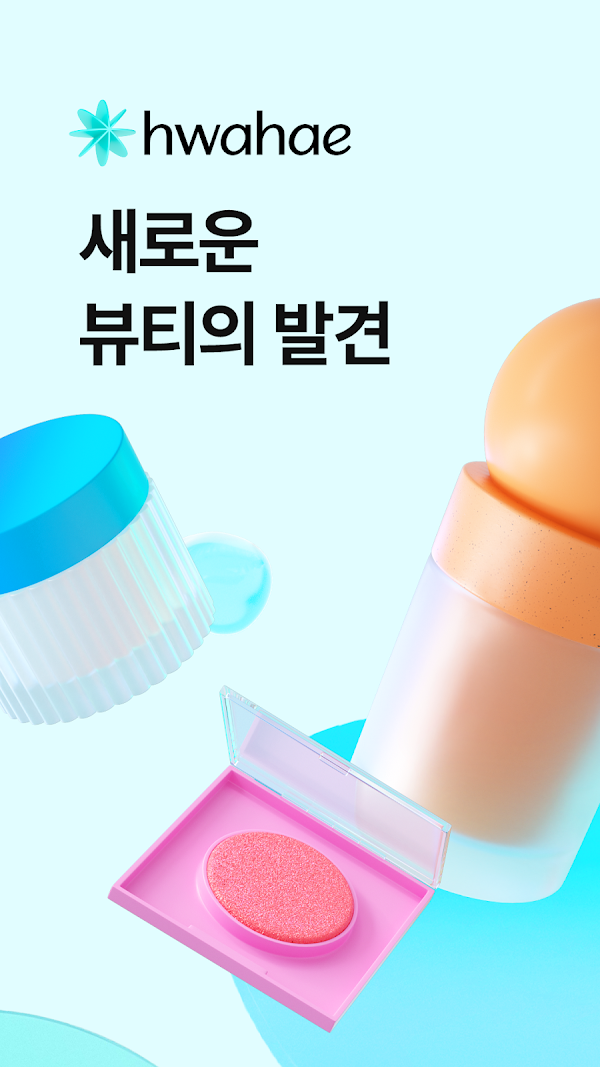 Hwahae(Korea’s Beauty APP)