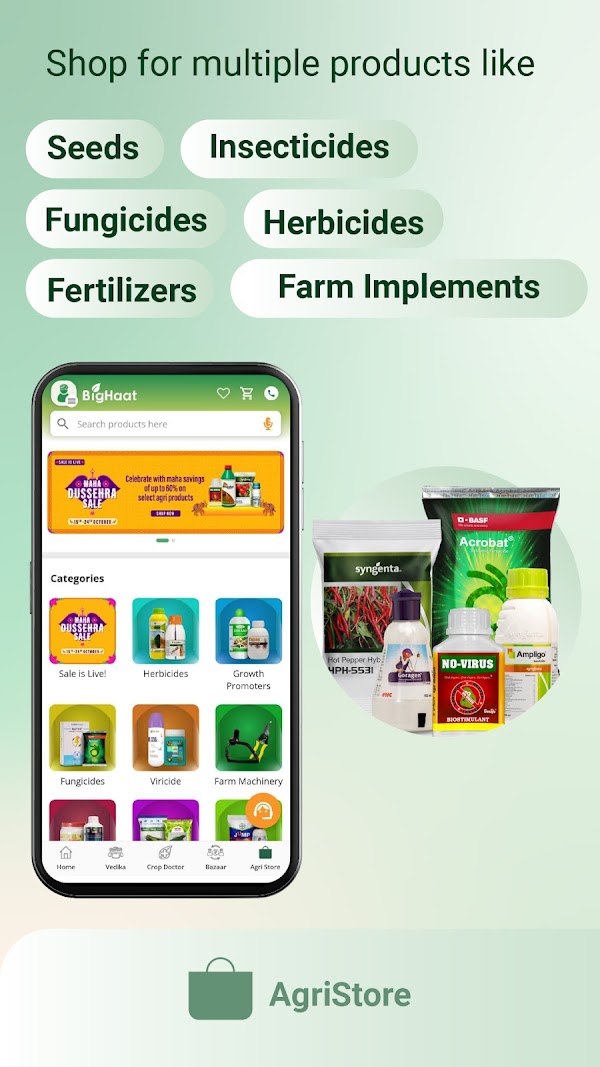 BigHaat Smart Farming App