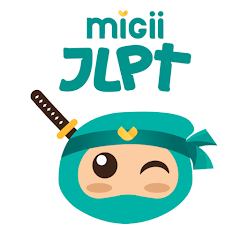 Migii JLPT: JLPT test N5-N1