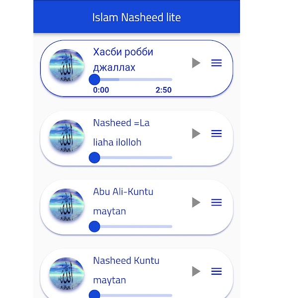 Islam Nashid /Нашидь N=1