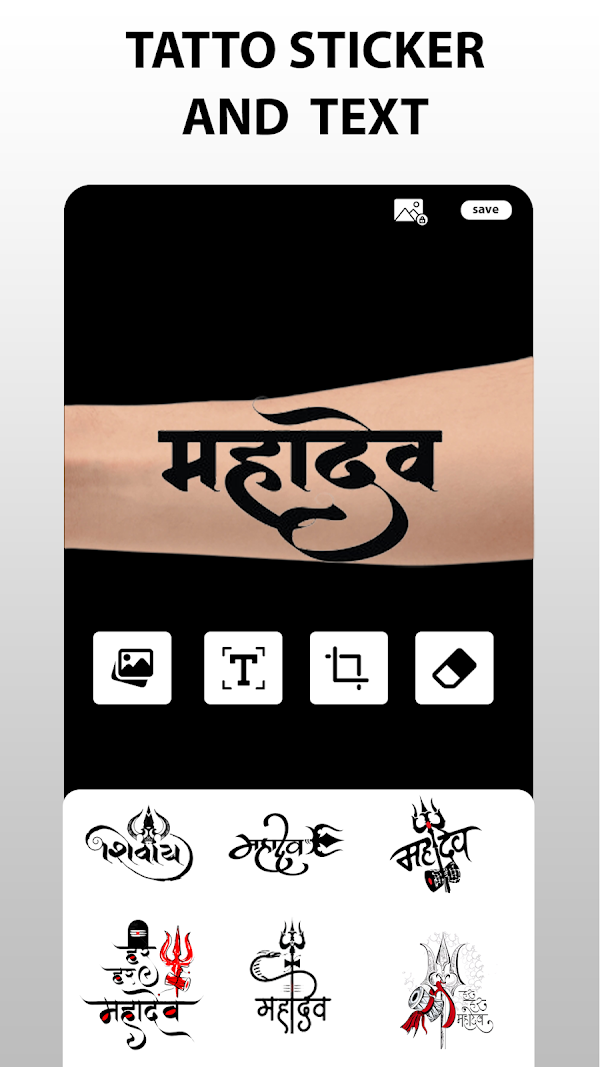 Mahadev Tattoo: Mahakal Status