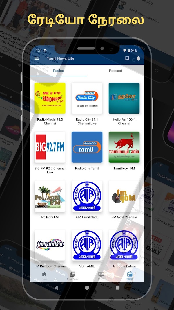 Tamil News - Live TV 24x7 | FM