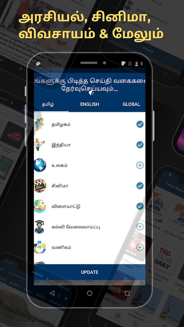 Tamil News - Live TV 24x7 | FM